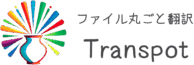 Transpot